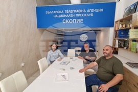 Национален пресклуб на БТА Скопие - Аргир Стумбов