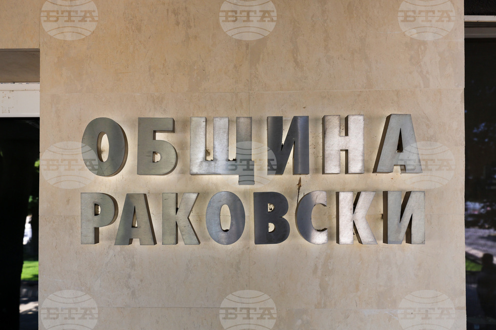 Раковски - Община Раковски - Европейска програма за развитие на селските райони