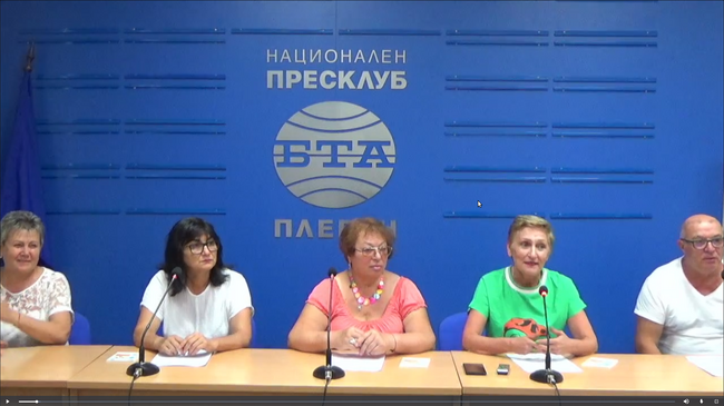 Пресконференция на Сдружение "Плевенски обществен фонд "Читалища"