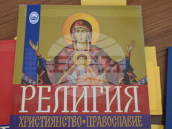 Снимка: Община Ловеч 