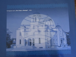 Снимка: Община Ловеч 