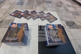 Ловеч - Теофан Сокеров - изложба