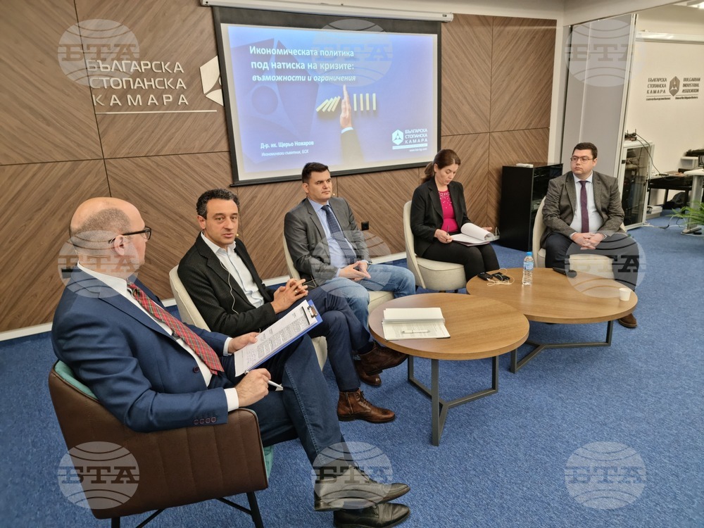 Дискусионен форум "Икономическата политика под натиска на кризите - възможности и ограничения"