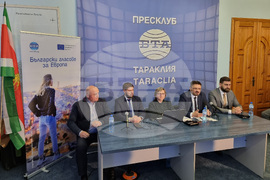 Молдова - БТА - Българските гласове за Европа