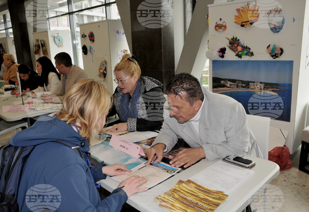 Бургас - трудова борса