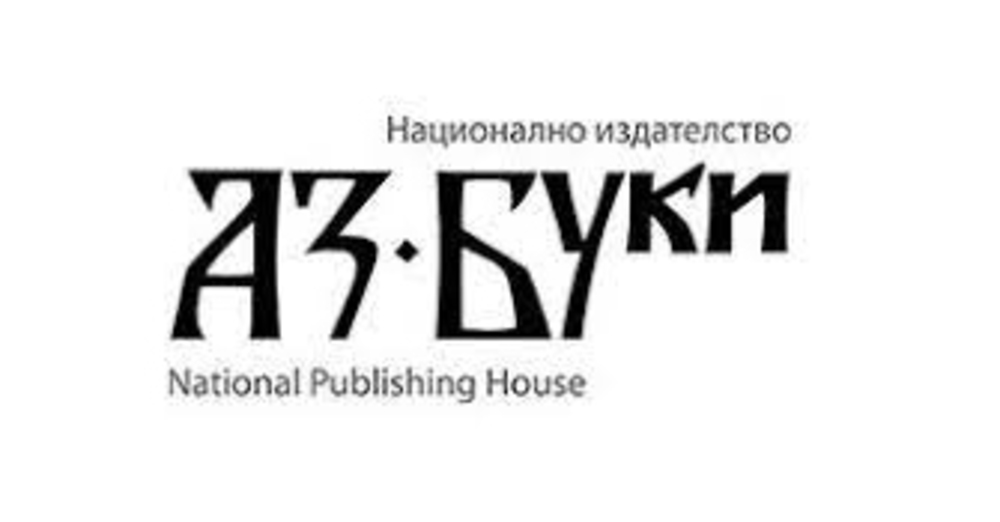 Доклад показва възходящото развитие на научните списания на Национално издателство за образование и наука „Аз-буки“