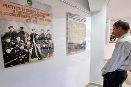 Габрово - изложба