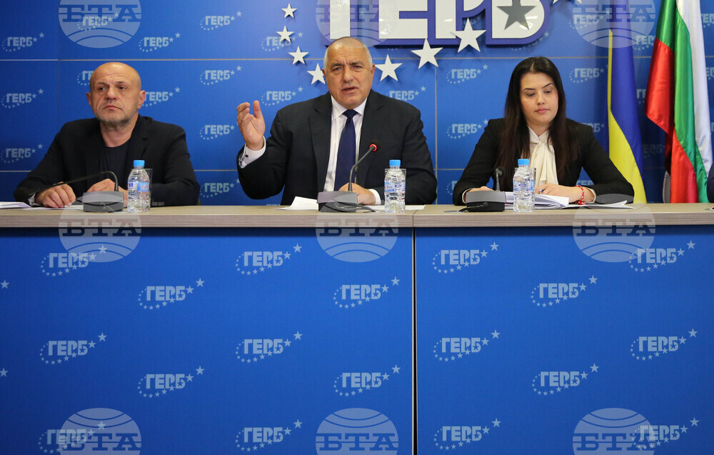 ГЕРБ - пресконференция