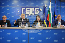 ГЕРБ - пресконференция