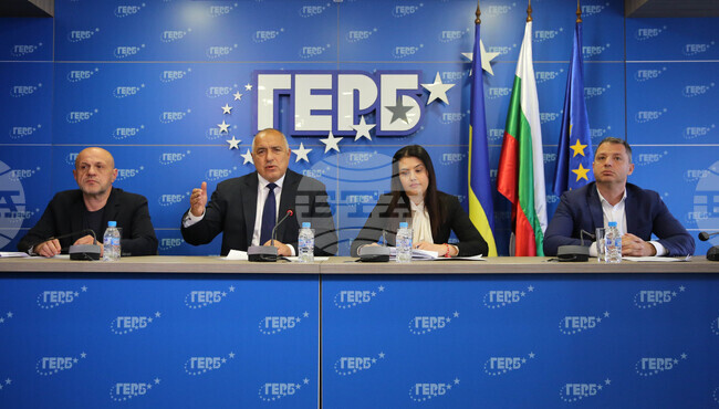 ГЕРБ - пресконференция