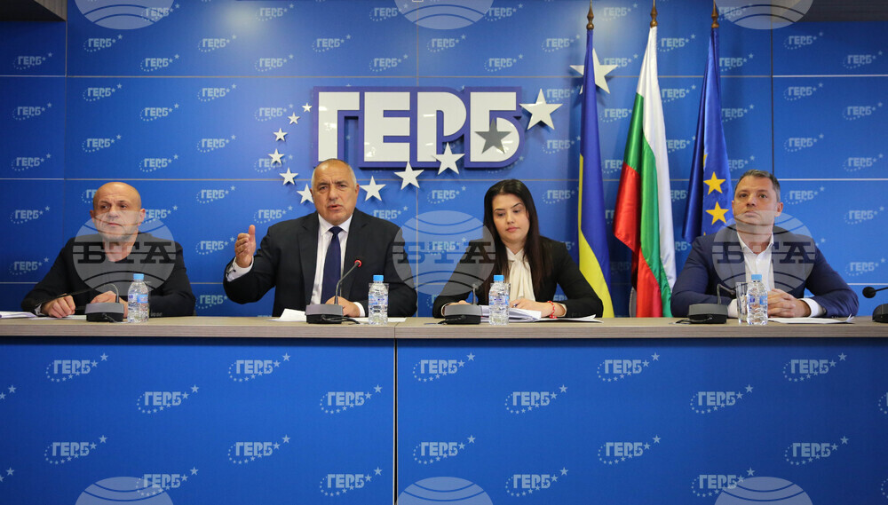 ГЕРБ - пресконференция