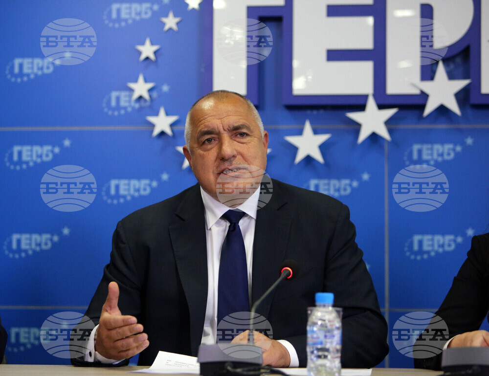 ГЕРБ - пресконференция