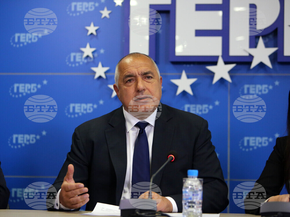 ГЕРБ - пресконференция