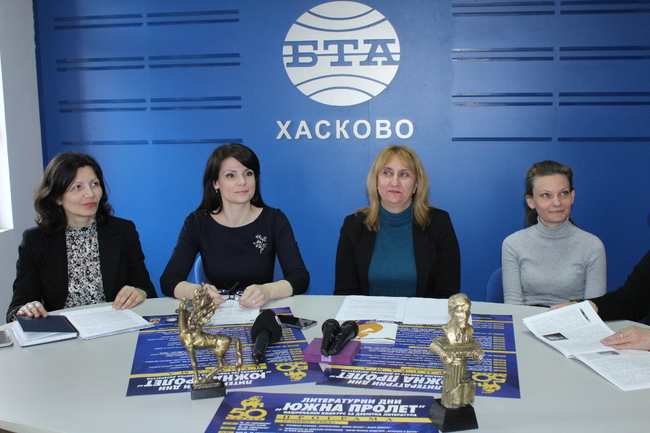 Юбилейни дни „Южна пролет“ Хасково  2022 