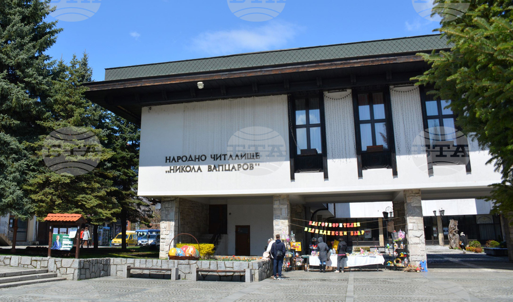 Общинският съвет в Банско ще разгледа отчетите на народните читалища в общината за 2024 година