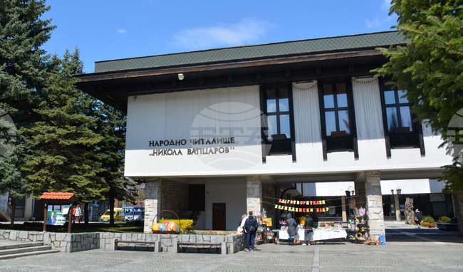 Общинският съвет в Банско ще разгледа отчетите на народните читалища в общината за 2024 година