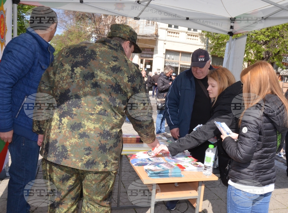 Видин - "Видин и българската армия с поглед към бъдещето"