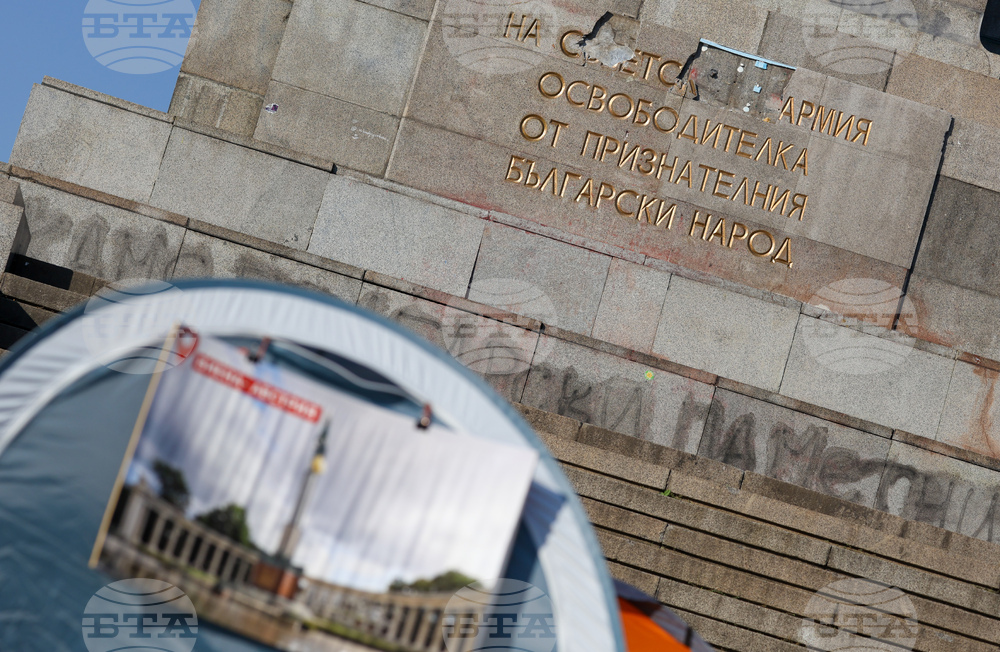 Паметник на Съветската армия - нападение