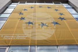 НХА - транспарант - "Европа е Украйна"