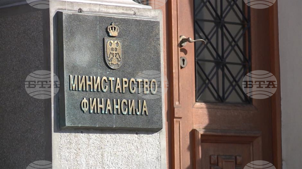 Евакуирана е сградата на сръбското министерство на финансите заради сигнал за бомба