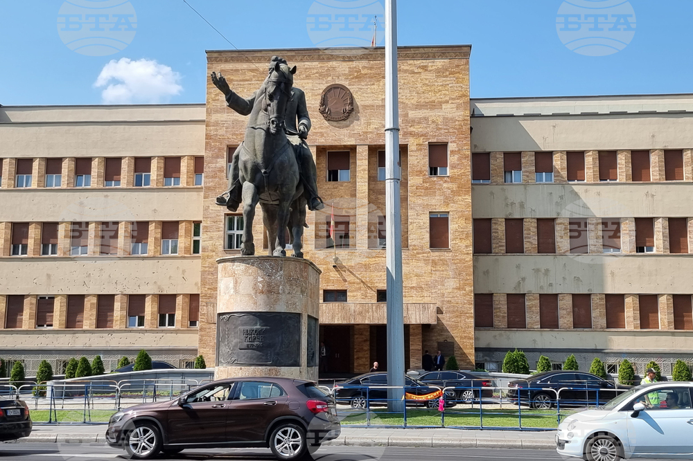 Република Северна Македония - парламент - заседание