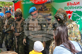 Видин - "Видин и българската армия с поглед към бъдещето"