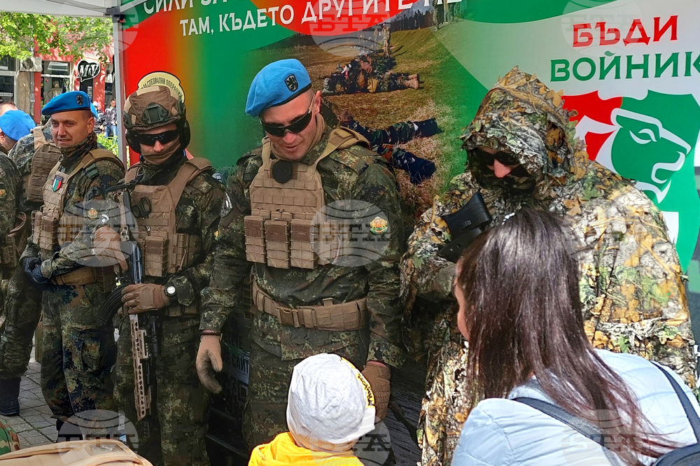 Видин - "Видин и българската армия с поглед към бъдещето"