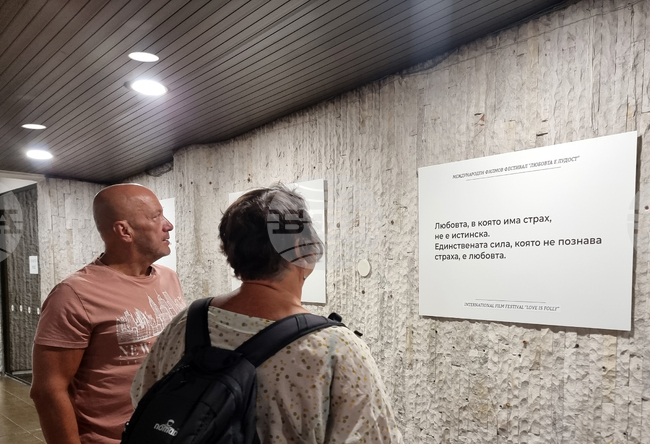 Варна - изложба