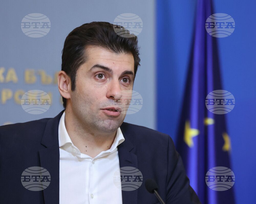 Кирил Петков - Българска петролна и газова асоциация