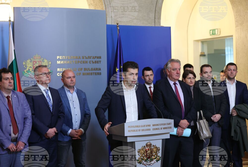 Кирил Петков - Българска петролна и газова асоциация