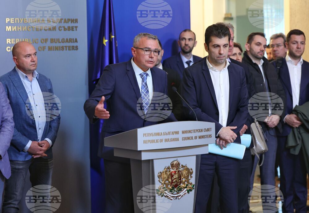 Кирил Петков - Българска петролна и газова асоциация