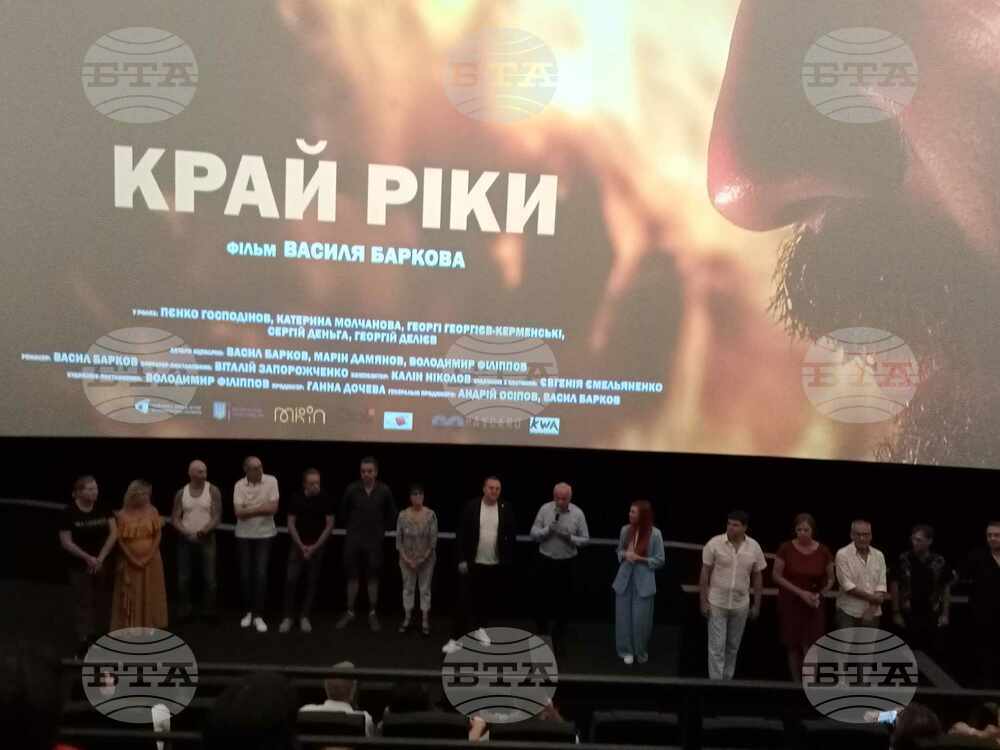 Bulgarian-Ukrainian Film Premieres in Odesa