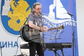 Бургас - "Солени ветрове" - международен фестивал