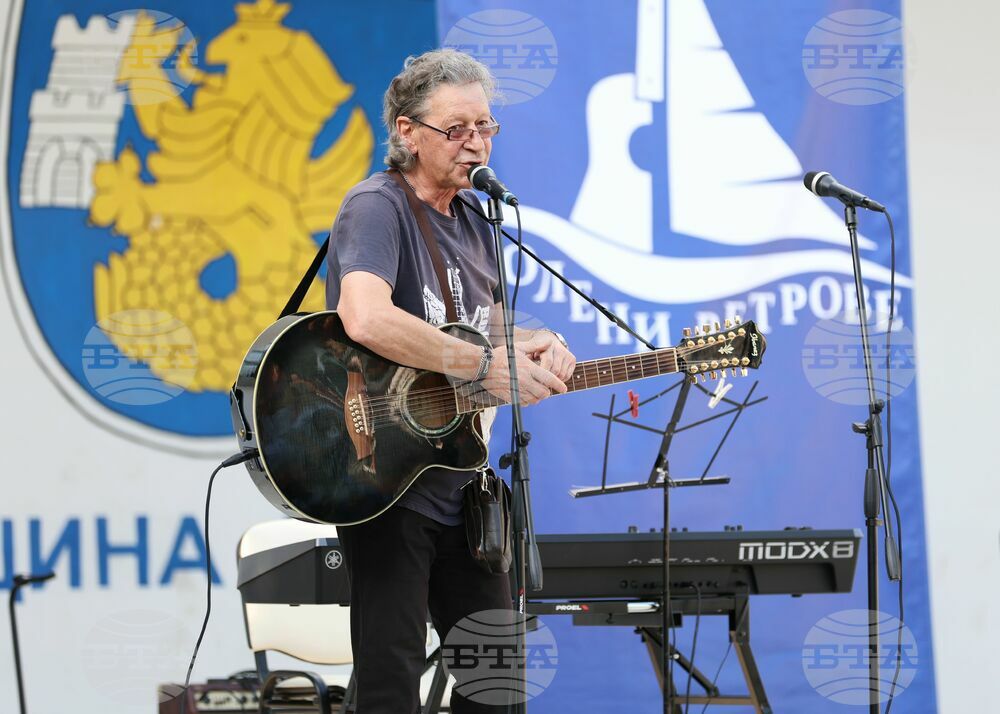 Бургас - "Солени ветрове" - международен фестивал