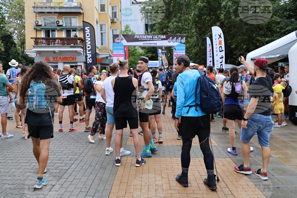 Асеновград - ултрамаратон „Персенк Ултра“
