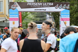 Асеновград - ултрамаратон „Персенк Ултра“