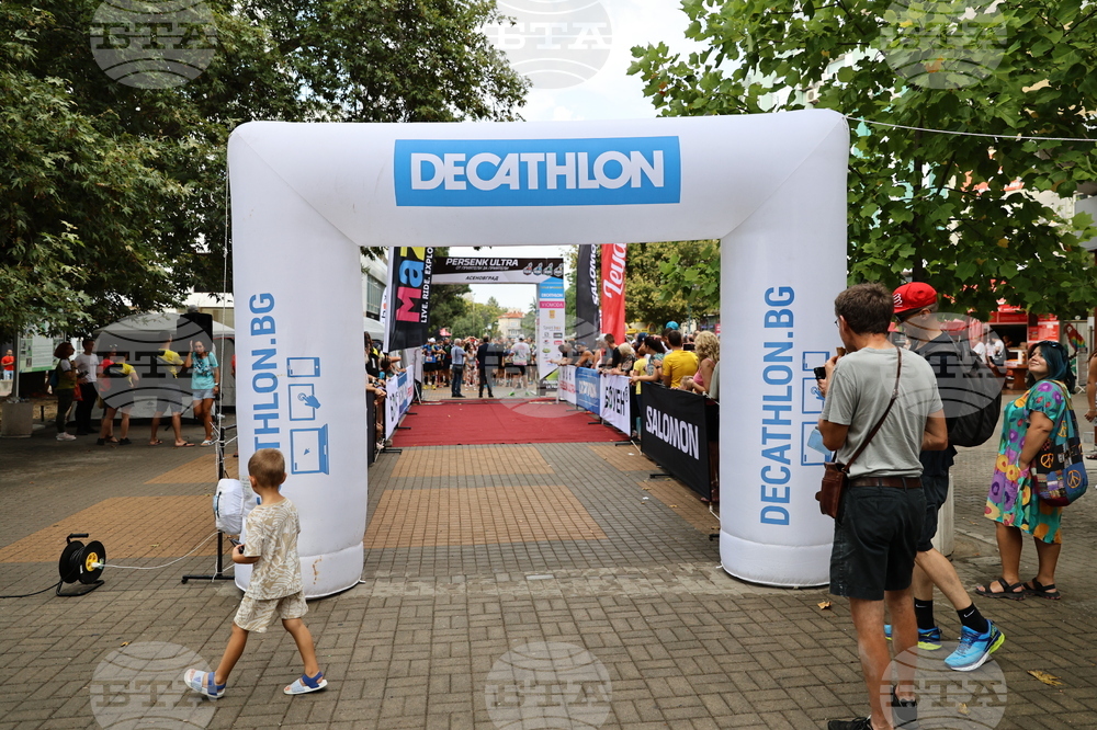 Асеновград - ултрамаратон „Персенк Ултра“