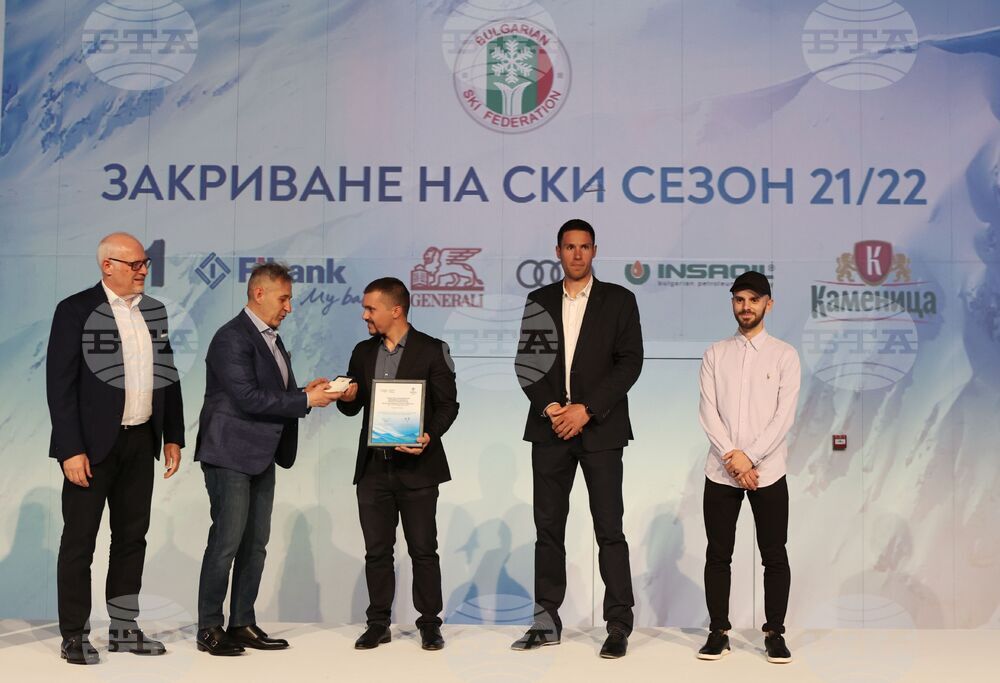Българска федерация ски - награди - състезатели