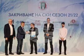 Българска федерация ски - награди - състезатели