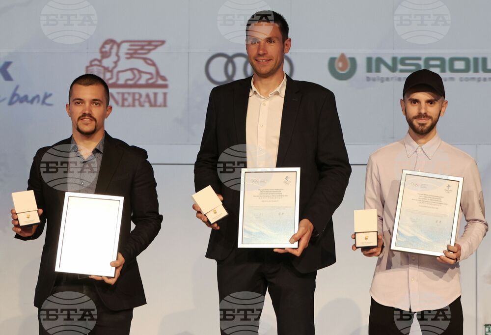 Българска федерация ски - награди - състезатели