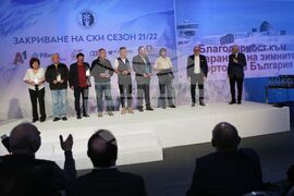 Българска федерация ски - награди - състезатели