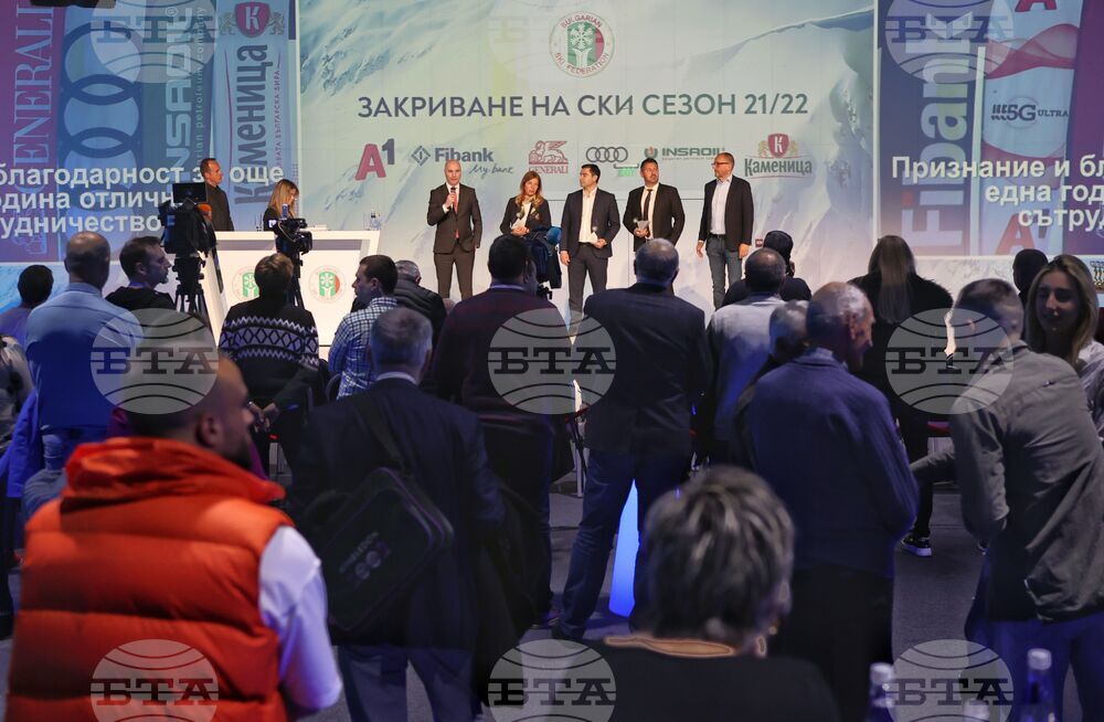 Българска федерация ски - награди - състезатели