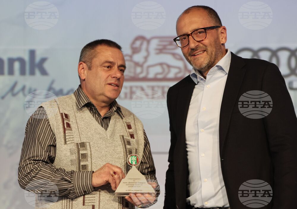 Българска федерация ски - награди - състезатели