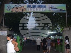 Снимка: Община Видин