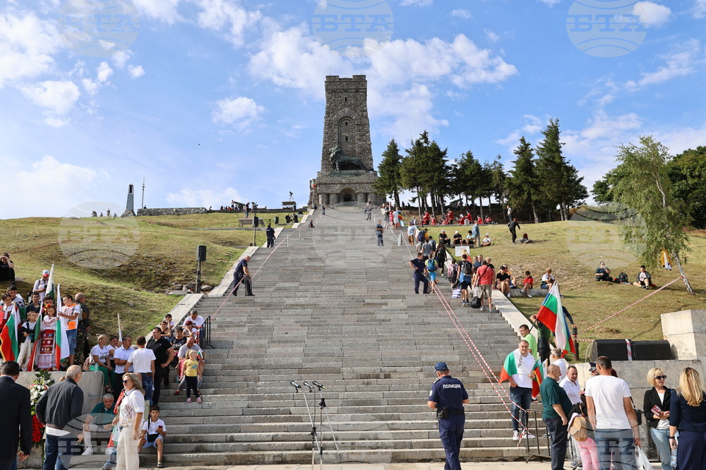 Шипка - Шипченска епопея - честване