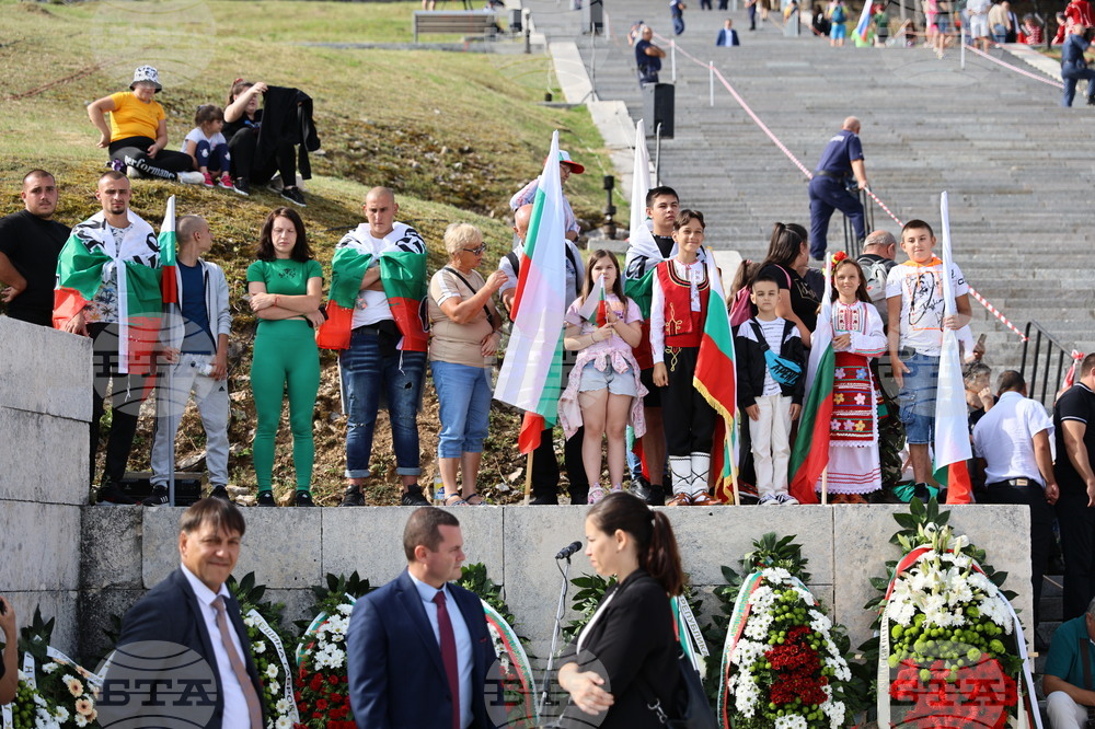 Шипка - Шипченска епопея - честване