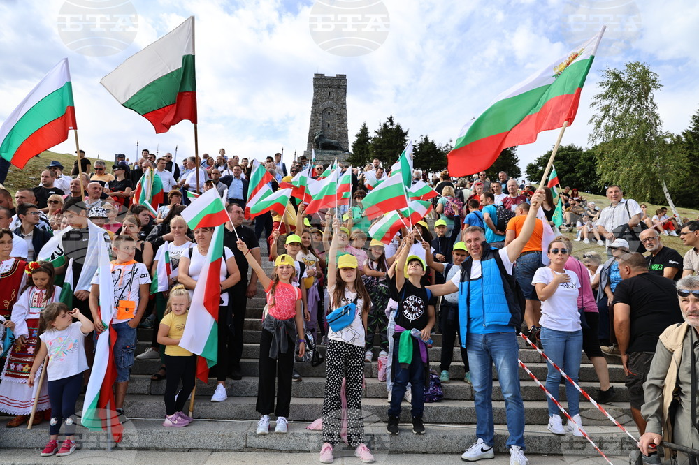 Шипка - Шипченска епопея - честване