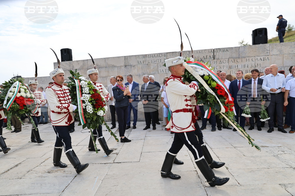 Шипка - Шипченска епопея - честване