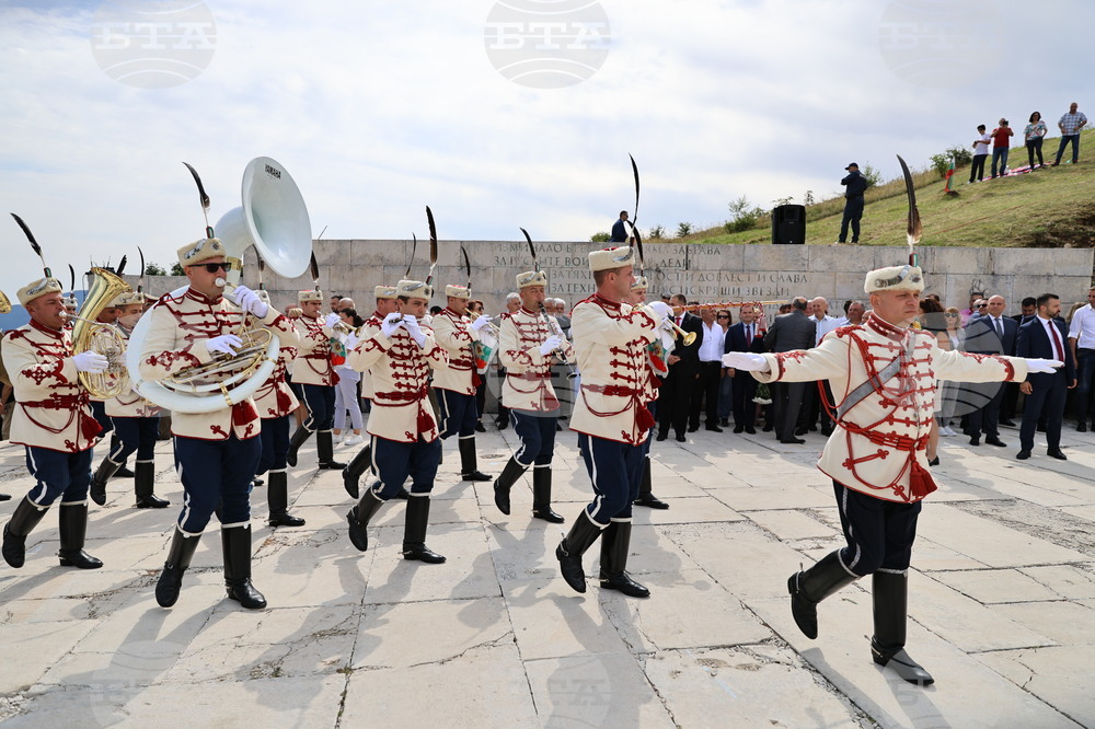 Шипка - Шипченска епопея - честване