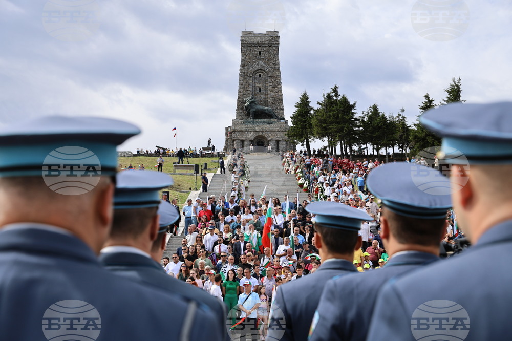 Шипка - Шипченска епопея - честване